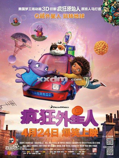 房地产估价师证高仿版本