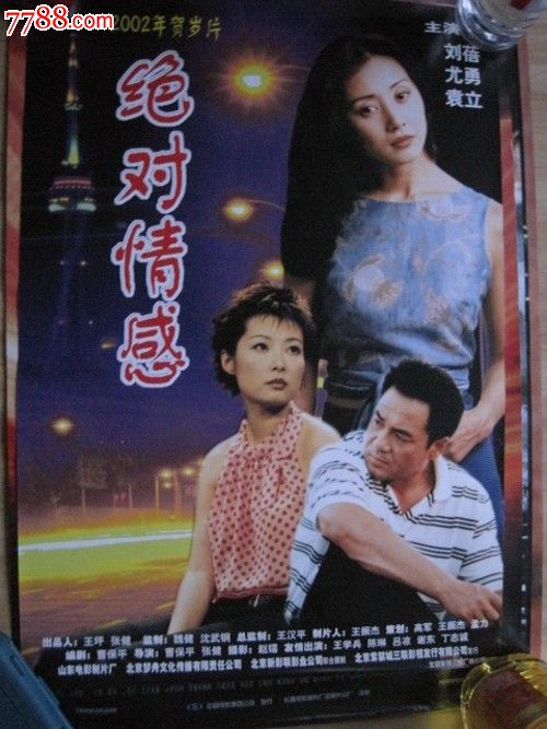 放弃枫叶卡回国